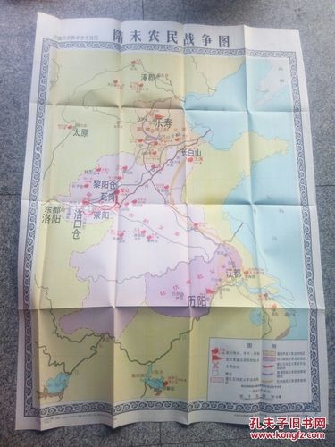 隋末农民战争图