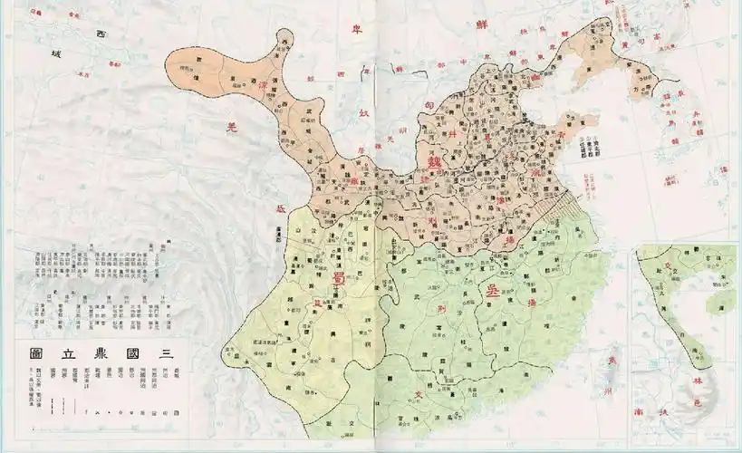 三国州郡古今对照