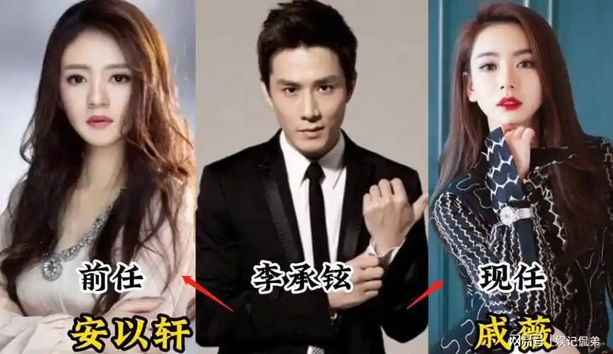 6位男星前任与现任对比,"刘能"两任差距大,靳东审美从未变_感情_变化