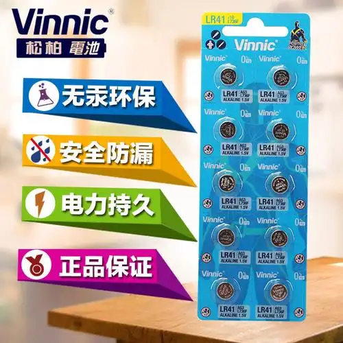 电池vinnic纽扣l736flr41ag3392a温度计仪器玩具电子表纽扣电池
