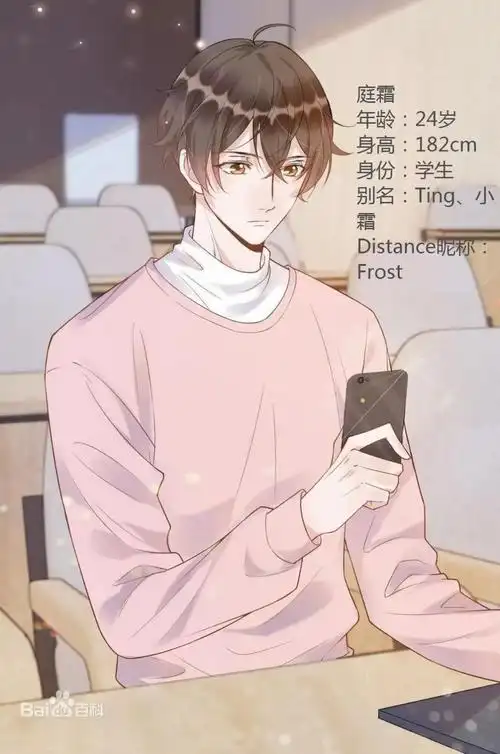 《全套[特签版] 公子优 你的距离 未删减含周边 现货 你的距离-特签版