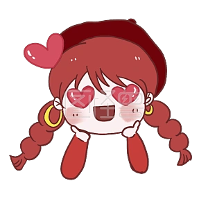 图怪兽原创元素红发卡通可爱女孩表情包心动