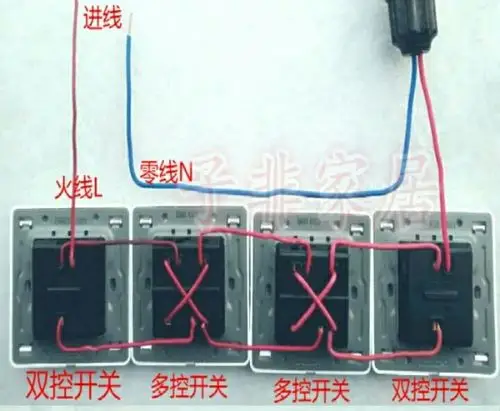 卧室里四个开关控制一盏灯的开关接线图