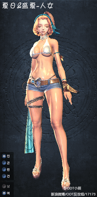 剑灵泳装盛夏夏日一览