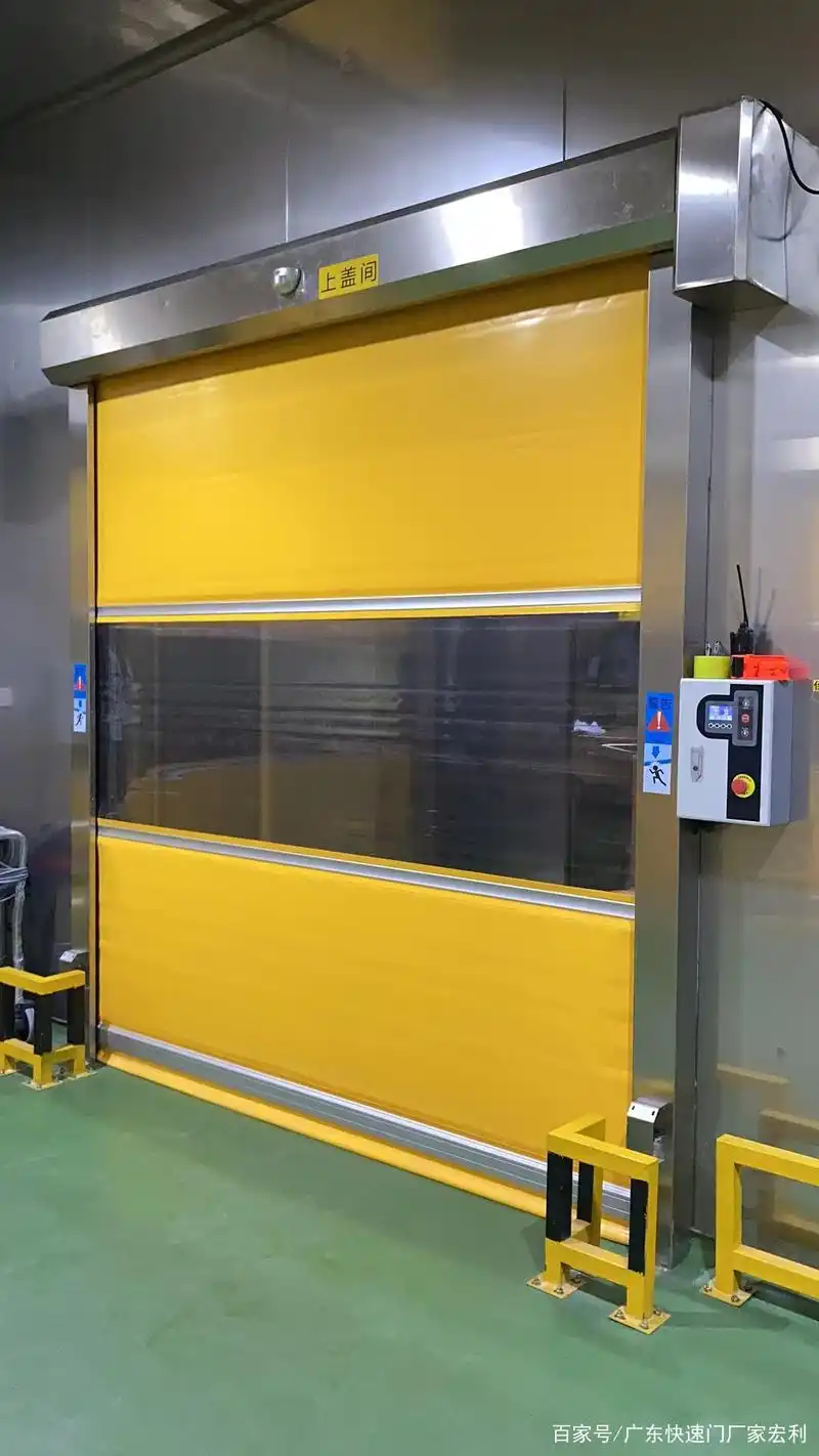 pvc快速卷帘门
