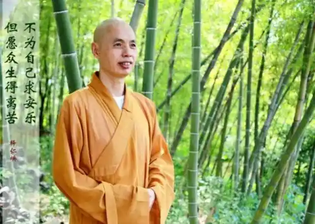 仁焕法师:「极乐心法」发愿(1)承诺和发弘愿