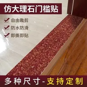 亮光中板外墙砖300x600门口墙砖红色深色大理石别墅防晒瓷砖1人付款8