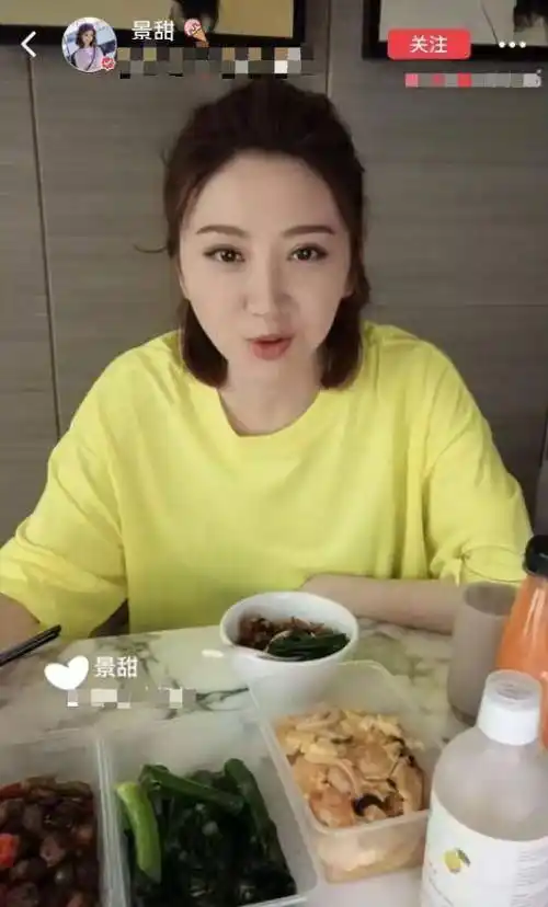 跟张继科分手后,景甜发福严重忙漂亮,脸部浮肿似"悲伤蛙"?