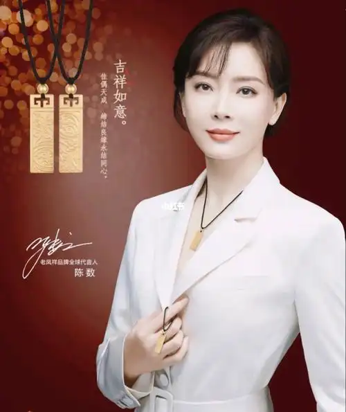 老凤祥为经典而生