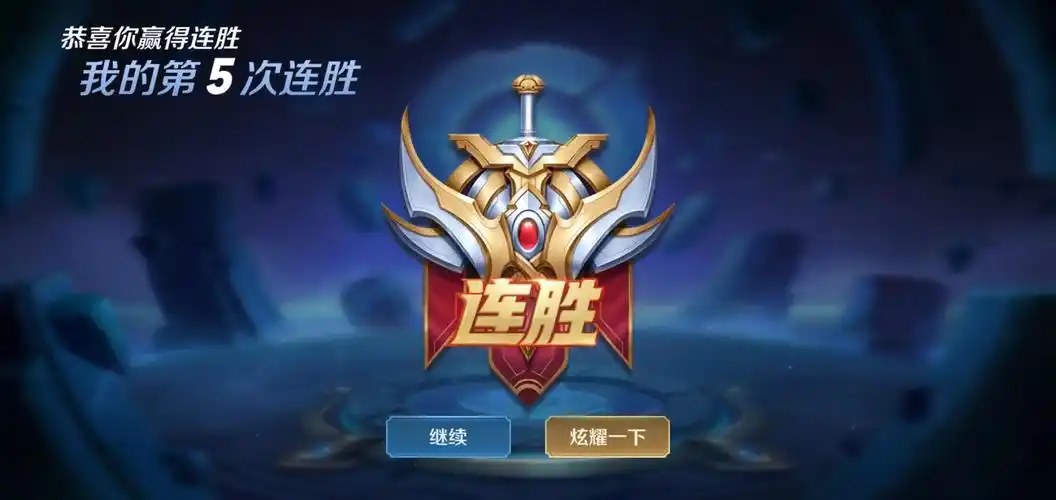 王者荣耀:3个方法可避免连败,第三个成功率100%