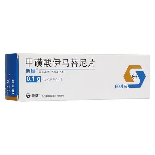 昕维(甲磺酸伊马替尼片)