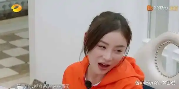 刘诗诗生日这天37岁的杨幂把娱乐圈的人情世故展现得淋漓尽致