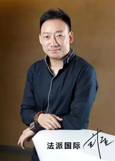 fapai丨董事长彭星新春寄语迎接如新的未来