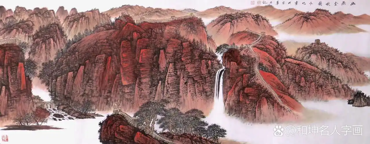 王永旭,幽燕金秋图 小六尺