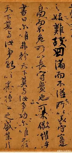 颜真卿这幅"丑书"为啥百看不厌?做到了这3点,你也能写好!