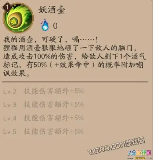 阴阳师冷门强力r卡式神冷门r卡技能分析