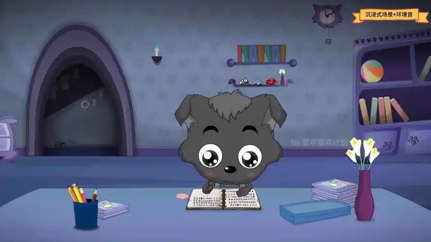 【学习向】雷雨天|雨中的狼堡-小灰灰在家写作业;白噪音/自习环境音