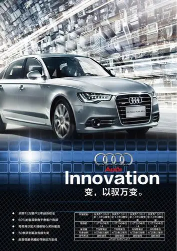 图品汇 广告设计 海报设计 奥迪汽车海报上图作品的源文件由图品汇