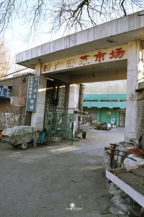 流逝的北京城(菜市口)