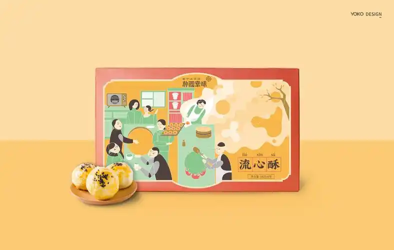 朴园幸味|蛋黄酥包装设计