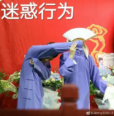 德云社-二哥刘筱亭-张九泰-表情包