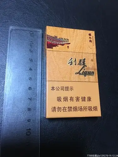 利群楼外楼烟盒