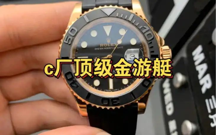 天花板劳力士 玫瑰金游艇,, 高端大气是否 满意-不加班了啊-默认收藏