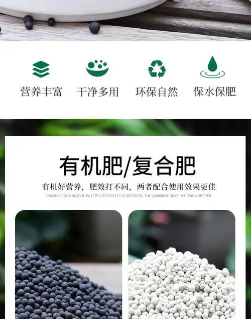 机花肥蔬菜果树肥料多元素氮磷钾盆栽化肥嘉际复合肥5斤融化慢限购2份