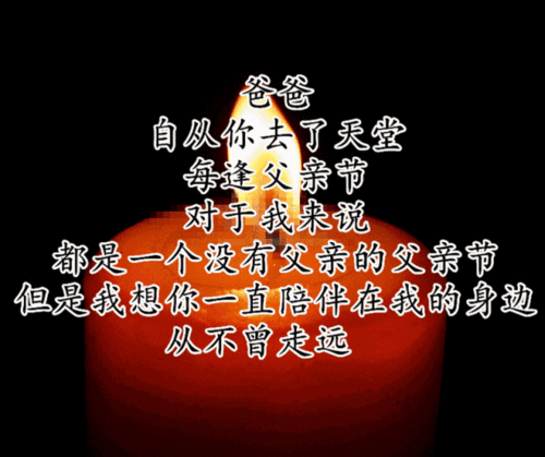 挥之不去的思念