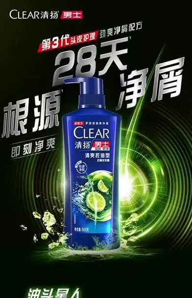 清扬男士洗发露止痒控油蓬松去头屑洗发水官方旗舰店_爱购网官网