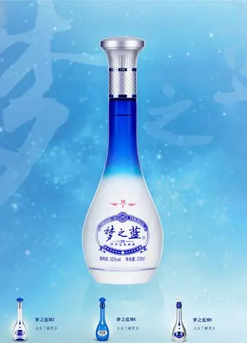 官方授权店洋河蓝色经典梦之蓝m152度500ml2瓶礼盒装口感绵柔浓香型