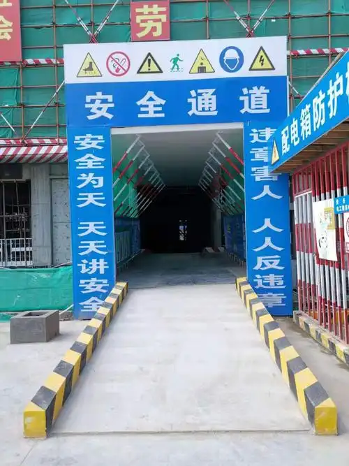 固原市住建局组织建筑施工质量安全现场观摩会 - 美篇