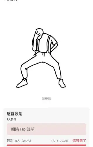 你画我猜2这次是猜歌名