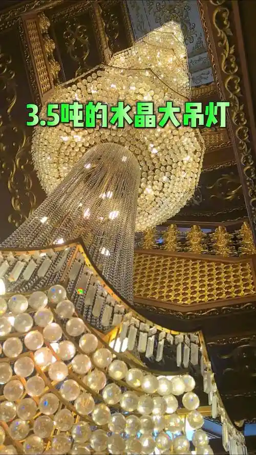 哈尔滨 #水晶吊灯天花板 #猜地点