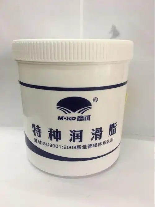 摩可7501高真空硅脂 高温润滑脂 真空系统的润滑与密封防水 1公斤