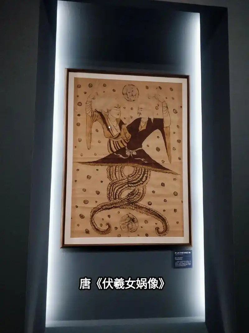 国家博物馆【和合共生】展出馆藏唐代《伏羲女娲像》,妆容服饰具 - 抖