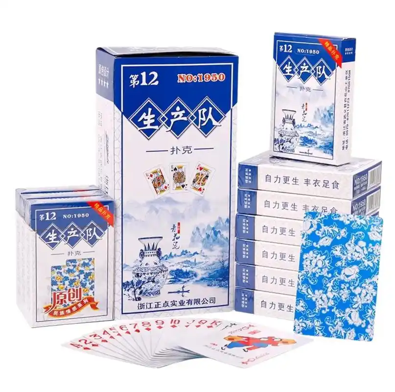 正点生产队扑克牌青花瓷背面图创意家用加厚纸牌品牌#聚会游戏  - 抖