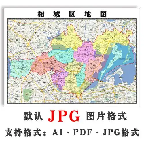 相城区地图电子版11米新款江苏省苏州市jpg格式墙贴彩色图片