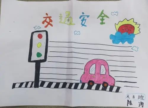 记一一华南童年幼儿园"大手拉小手,共走安全路"122全国交通安全日主题