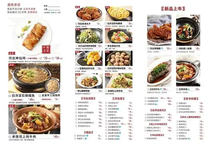 经过品牌全新升级设计后,目前小放牛开有近30家直营店,每家店营业额都