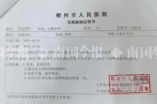 3岁肺癌晚期男童狱中与服刑爸爸相见,妈妈:希望不留遗憾