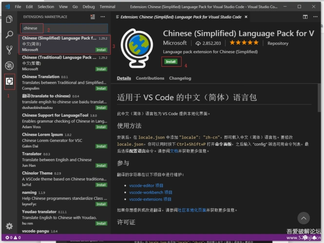 安卓逆向工具准备一些常用基本工具软件的安装