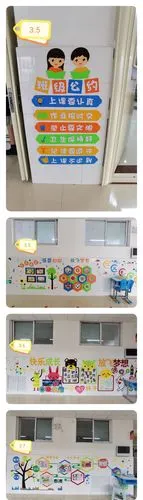东营区实验小学开展班级文化墙评比活动
