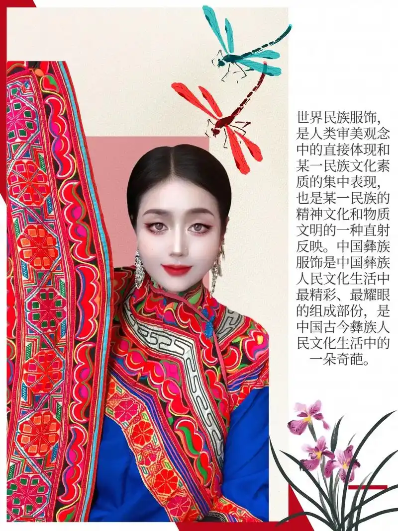 抽象的寓意符号,表意的吉祥纹样,精细的绣 - 抖音