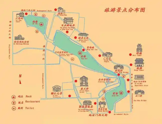 什刹海游玩路线地图,什刹海行李寄存攻略_北京市_故居_公园