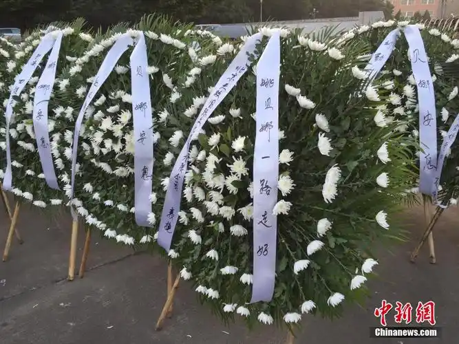 姚贝娜追悼会举行歌迷含泪送别组图