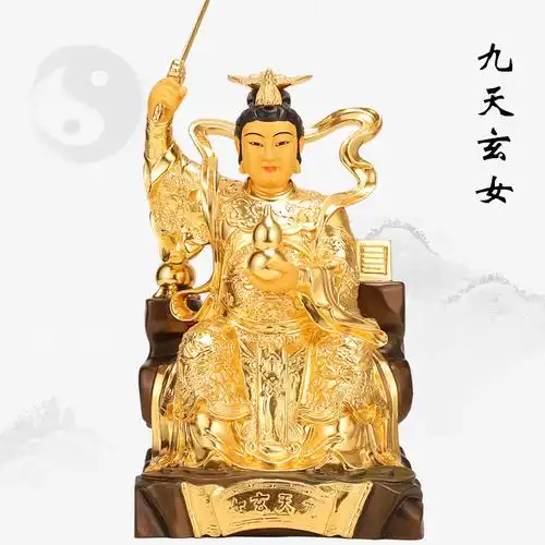 台湾纯铜贴金九天玄女彩绘九天玄女娘娘神像九天圣母道家术数神像