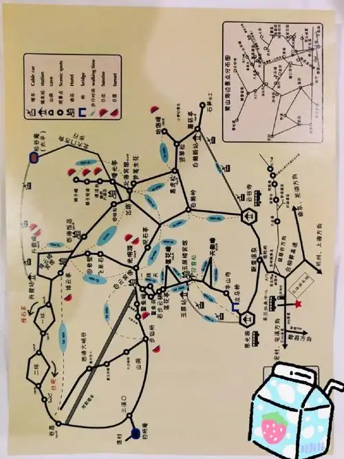 再发一篇啰嗦一下想去黄山的兄弟姐妹看过来～给大家发张有时间的地图