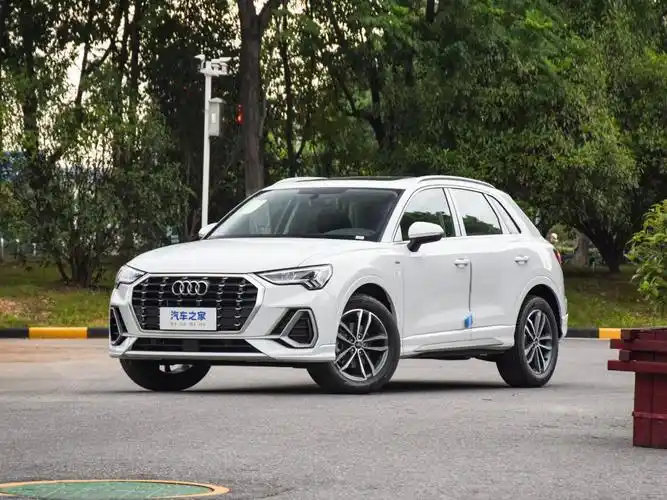 一汽奥迪 奥迪q3 2023款 35 tfsi 进取动感型(1.5t)