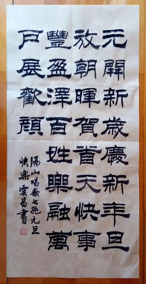 28字,七绝.